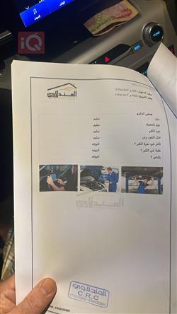 فۆرد ئێکسپلۆرەر